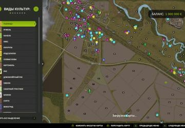 Карта «Новосергиевка» версия 1.0.2.0 для Farming Simulator 2025 (v1.21.x)