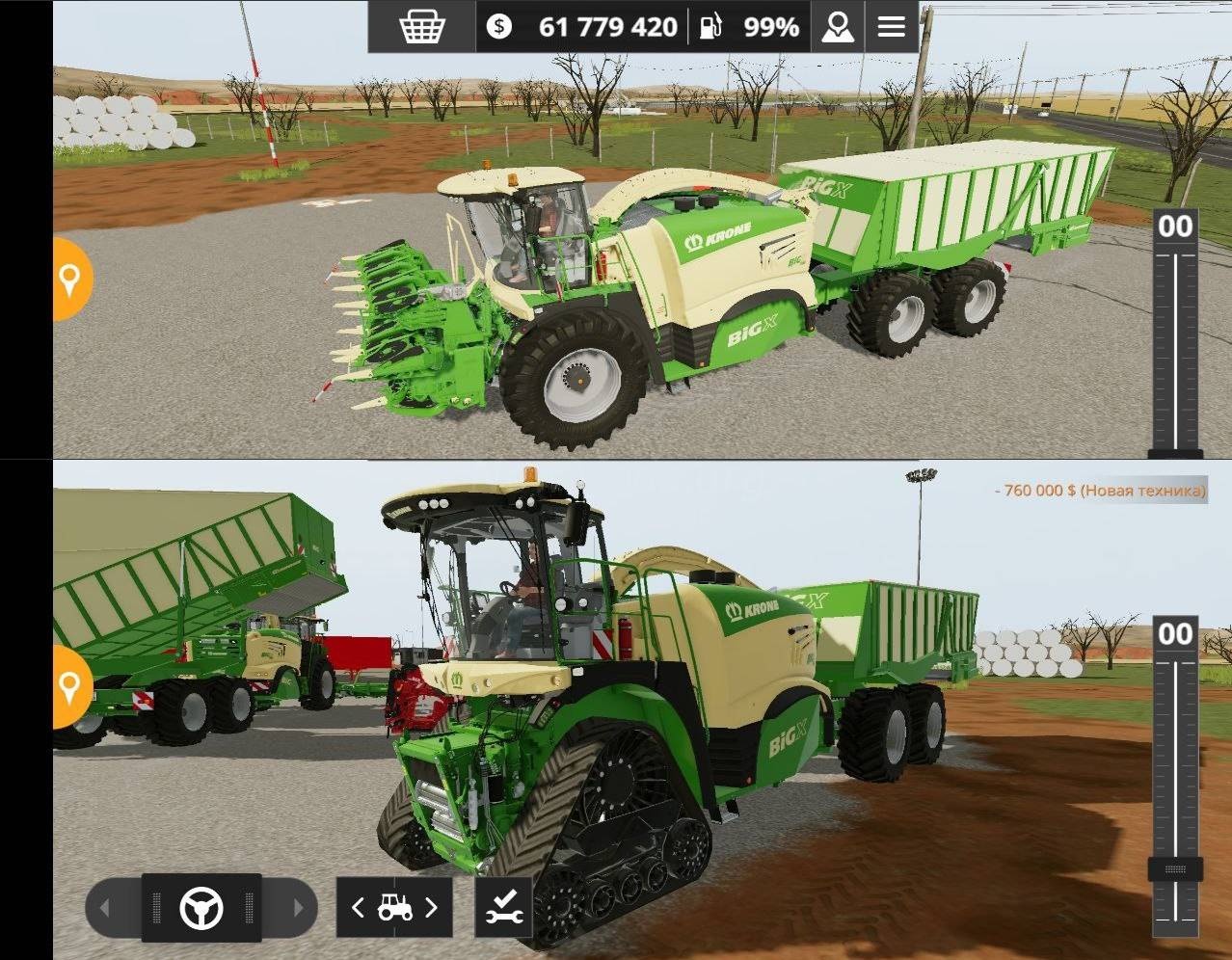 Мод BigX 1180 Cargo версия 20.05.23 для Farming Simulator 20