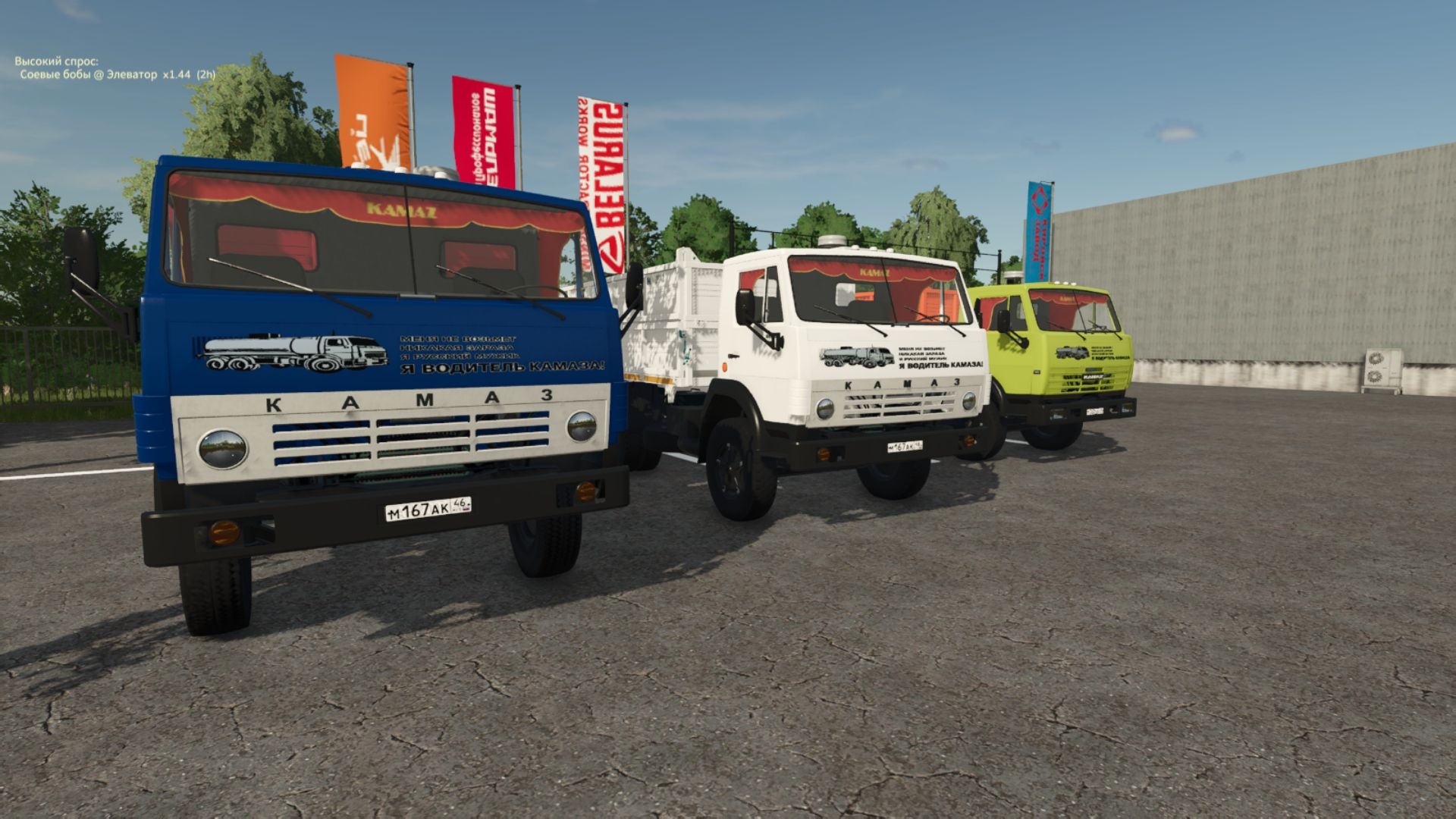 МОД Камаз 55102 v1.0.0.0 (1.21.x) ДЛЯ FARMING SIMULATOR 2025