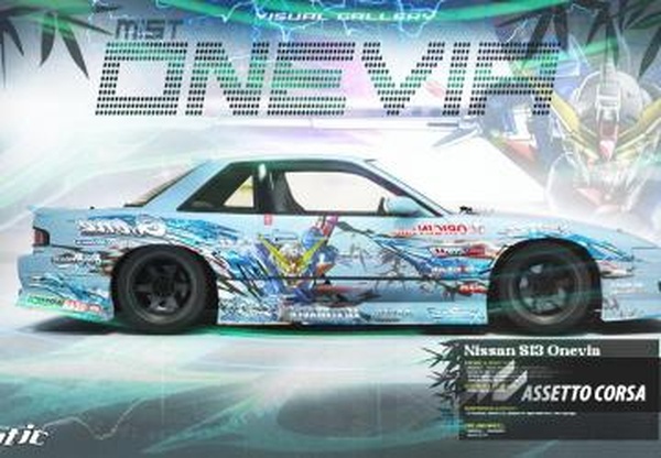 Мод ERRATIC - MiST Onevia версия 1.0 для Assetto Corsa