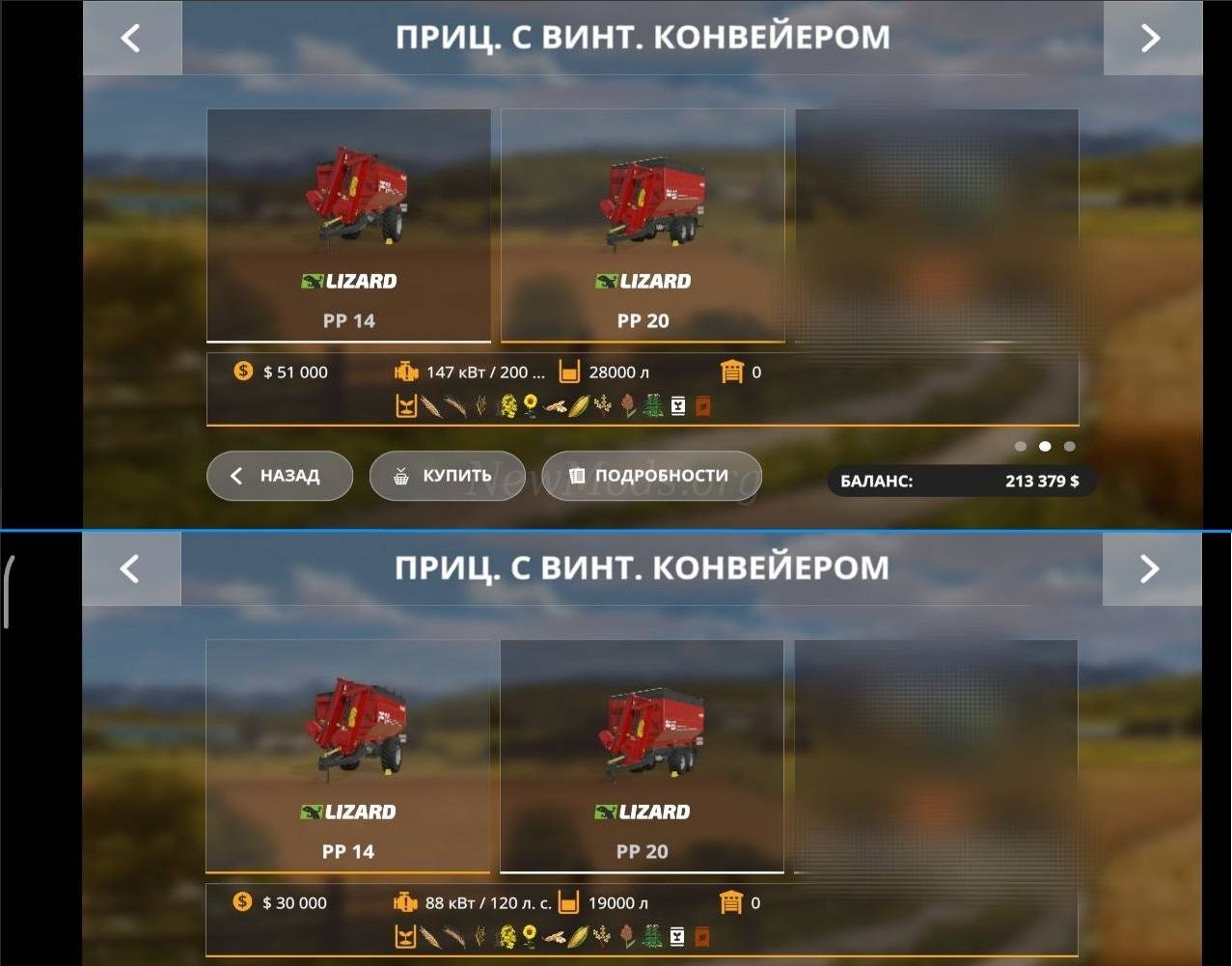 Мод Metaltech PP 14/20 Pack версия 12.09.22 для Farming Simulator 20