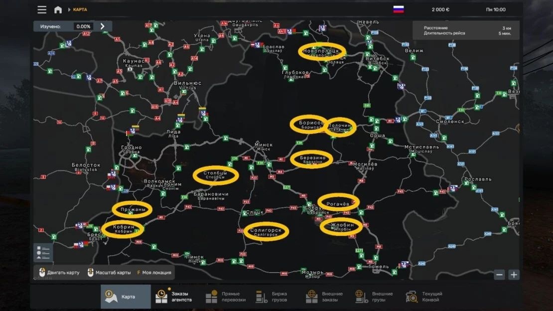 МОД More Belarusian Cities v1.6 ДЛЯ EURO TRUCK SIMULATOR 2