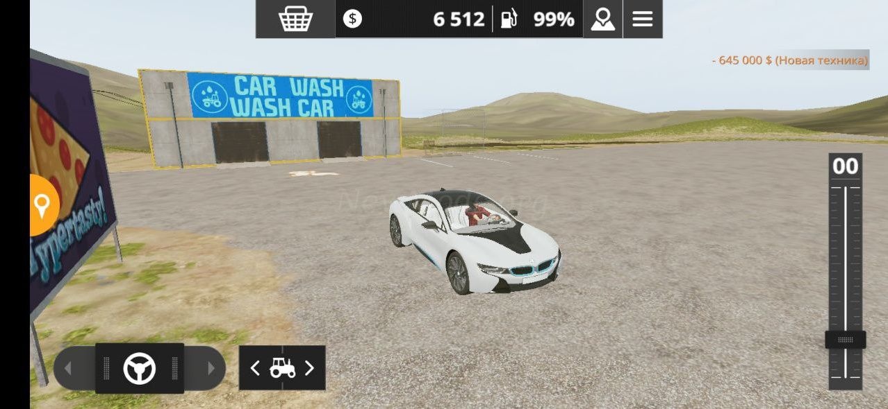 Мод BMW I8 2015 версия 07.07.22 для Farming Simulator 20