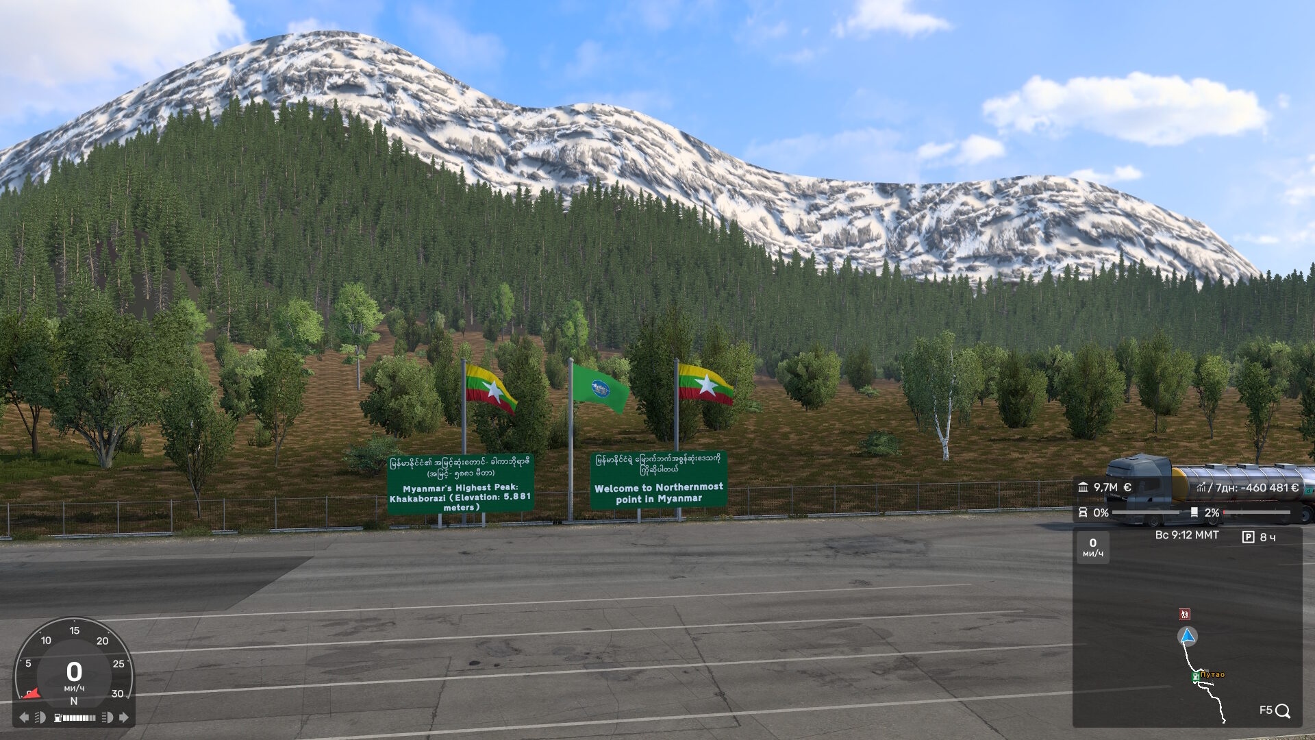 МОД Southeast Asia map v0.2.8.2 ДЛЯ EURO TRUCK SIMULATOR 2