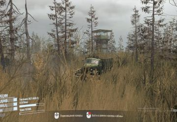 Мод Атмосфера «S.T.A.L.K.E.R» Horror версия 1.4 для Spintires: MudRunner (v25.02.21)