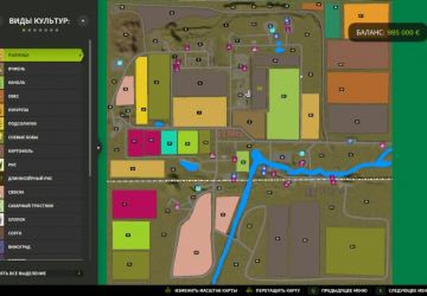 Карта «Полевое» версия 1.0.0.0 для Farming Simulator 2025 (v1.24.x)