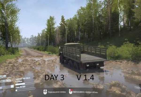 Мод Realistic sky версия 1.4 для Spintires: MudRunner (v25.02.21)
