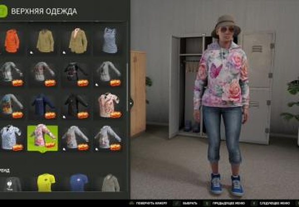 Мод WardrobeClothingPack версия 1.0.0 для Farming Simulator 2025 (v1.22)