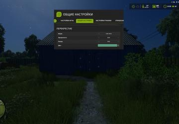 Мод Custom HUD Crosshair версия 1.0.0 для Farming Simulator 2025 (v1.23)