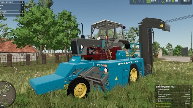 МОД МТЗ РКС-6УК v1.0.0.0 Beta 2 (1.24.x) ДЛЯ FARMING SIMULATOR 2025