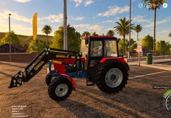 Мод Пак ПКУ General версия 1.0.0.0 для Farming Simulator 2019 (v1.7.1.0)