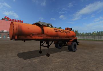 Топливная цистернаверсия 1.0.0.1 для Farming Simulator 2017 (v1.5.x)