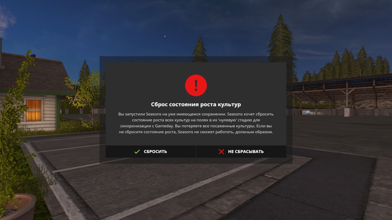 Farming Simulator 17 "зима,весна,лето,осень"