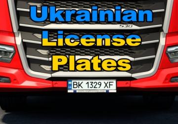 Ukrainian License Plates 1.5версия 1.5 для Euro Truck Simulator 2