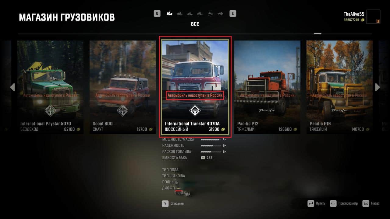 SnowRunner "Unlock All Mod v1.0"