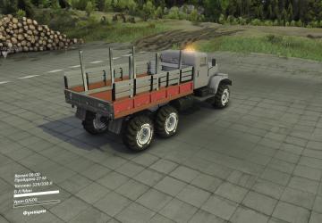 Закрывающийся задний борт для бортовой платформыv1.0 для SpinTires (v1.3.7.)