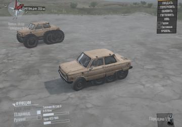 Заз-968М «Мутант 2»версия 1 для Spintires: MudRunner (v18/05/21)