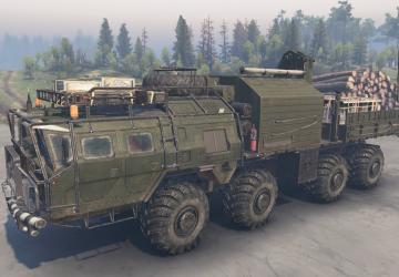 Zikz 612h Mastodonверсия 1 для SpinTires (v03.03.16 и выше)