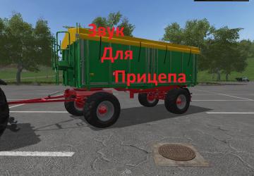 Звуки прицепаверсия 4.1 для Farming Simulator 2017